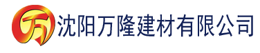 沈阳什么虎影视建材有限公司_沈阳轻质石膏厂家抹灰_沈阳石膏自流平生产厂家_沈阳砌筑砂浆厂家